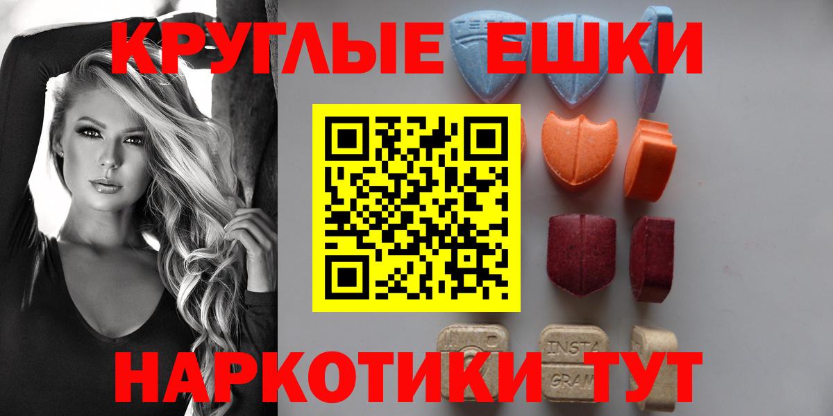 Экстази VHQ Анапа