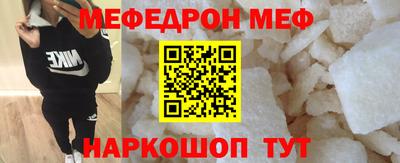 бутират Белорецк