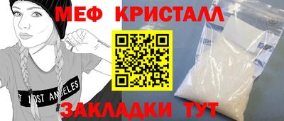 стаф Азнакаево