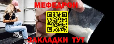 стаф Азнакаево