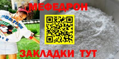 стаф Азнакаево