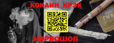 мефедрон мука Абинск