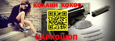 героин Абакан