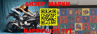 apvp Боровичи