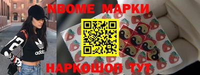 apvp Боровичи