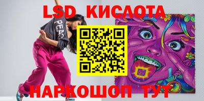 хмурый Братск