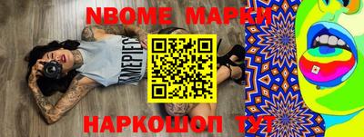 apvp Боровичи
