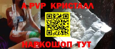 бутират Белорецк