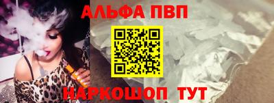 героин Абакан