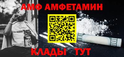 apvp Боровичи