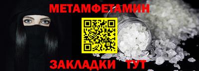 хмурый Братск