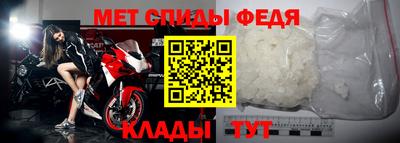 бутират Белорецк