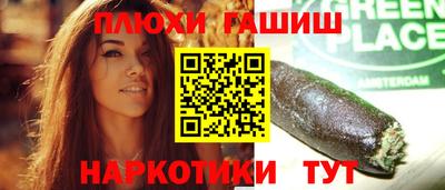 героин Абакан