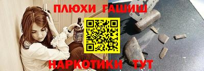 кокс Белореченск