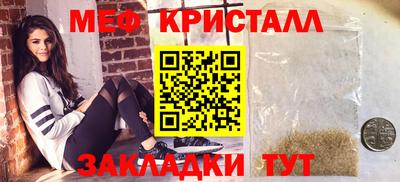 стаф Азнакаево