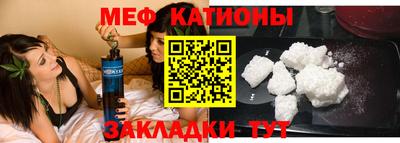 стаф Азнакаево