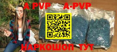 apvp Боровичи