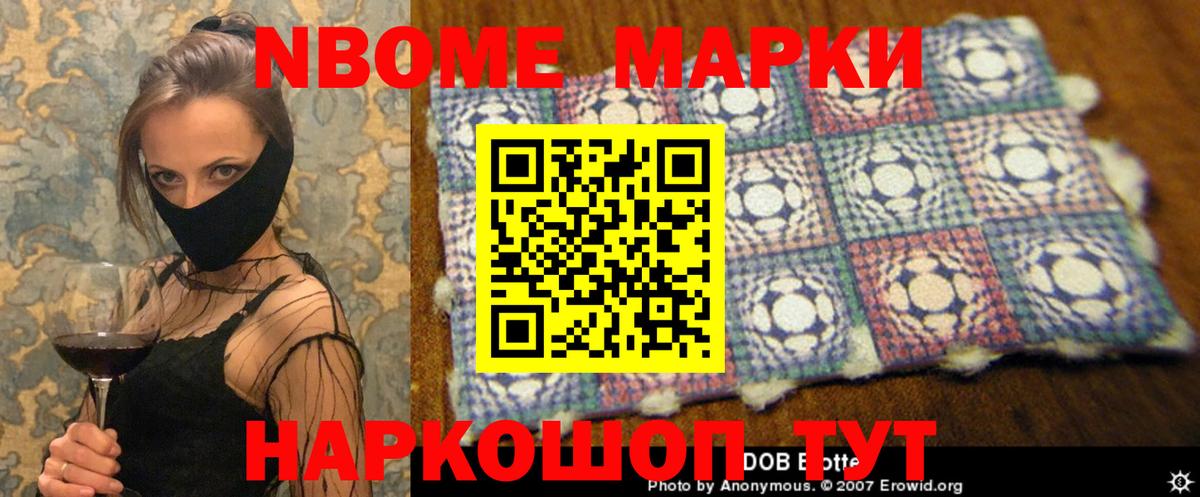 LSD-25 экстази ecstasy  LSD-25 экстази кислота  Вход с VPN  Анапа 