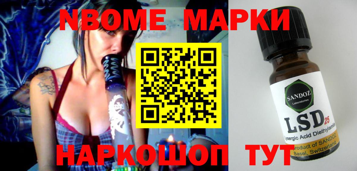 LSD-25 экстази ecstasy  ЛСД экстази кислота  Анапа 