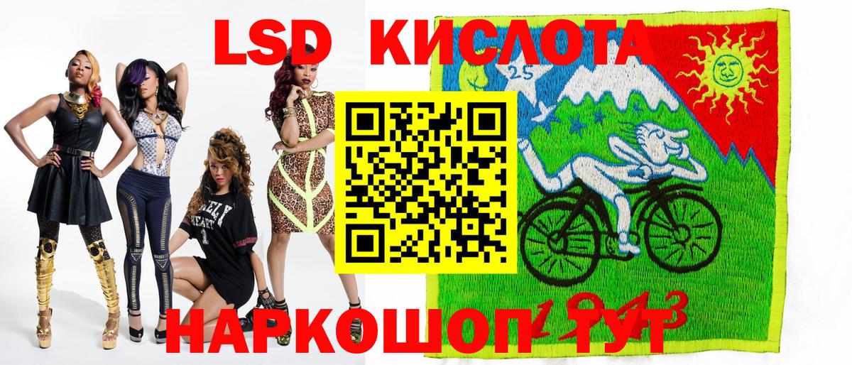 где купить наркоту  Наркотические марки 1,5мг  Вход с VPN  Анапа  Марки 25I-NBOMe 