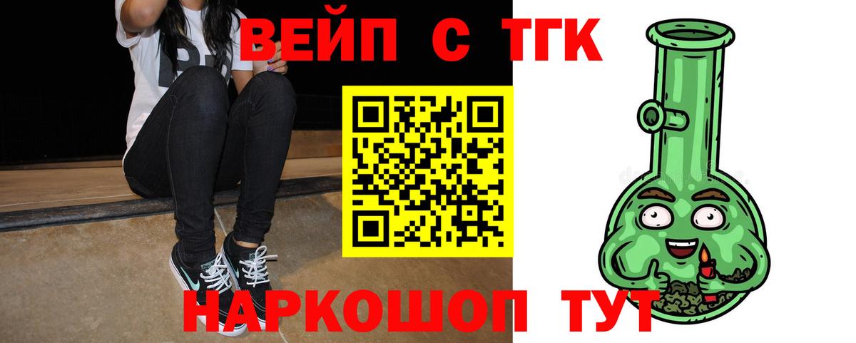 Каннабис  Экстази  КОКАИН  Анапа  Меф МЯУ МЯУ   ГАШ  Мефедрон кристаллы 