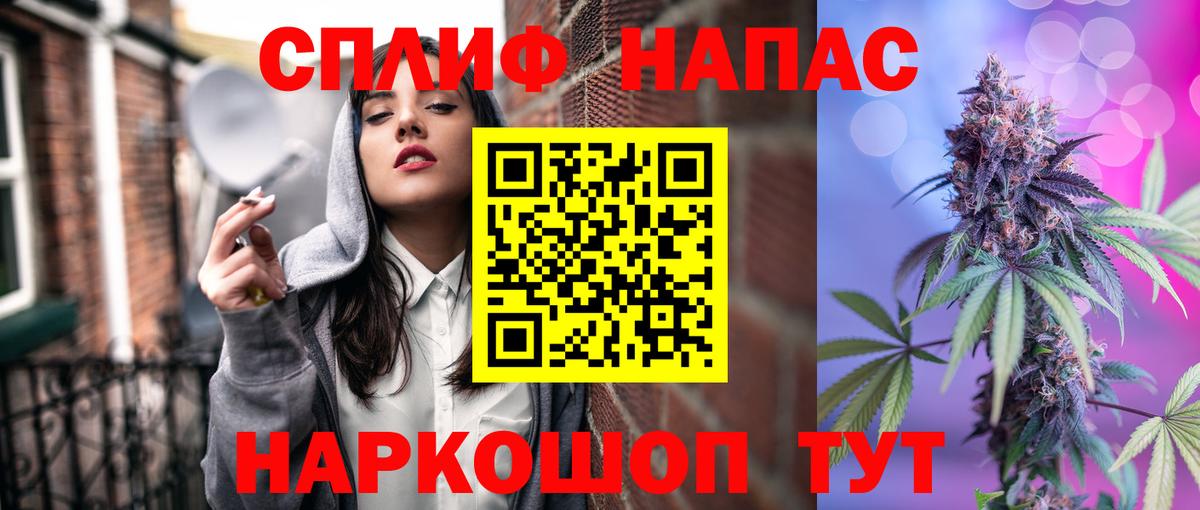 Бошки Шишки Amnesia  Анапа  Бошки Шишки AK-47  Бошки марихуана ГИДРОПОН 