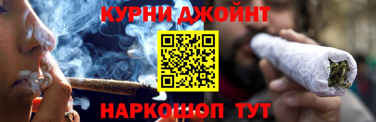 Конопля LSD WEED Анапа